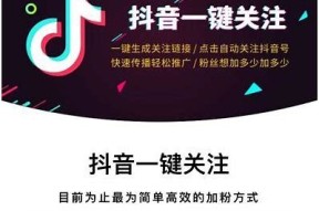 探索抖音VIP无限制功能，提升你的短视频创作体验！