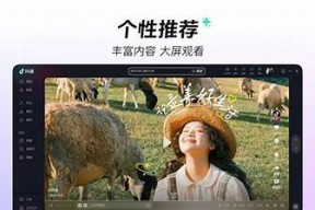 免费下载抖音直破解版，畅享无限乐趣与精彩短视频