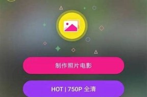 抖音短视频APP下载：轻松创作与分享精彩瞬间