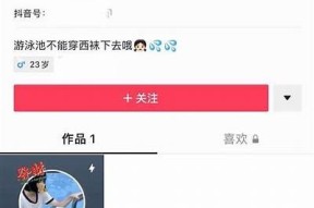 抖音鱼乐：揭秘短视频平台的捕鱼乐趣与创意玩法