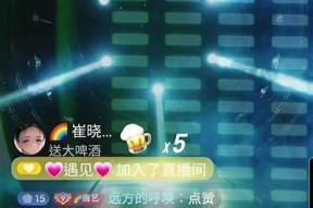 抖阴Live：畅享多元直播内容，提升互动体验的最佳选择