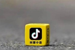揭秘抖音无限刷抖币的有效方法，轻松赚取更多虚拟资产！