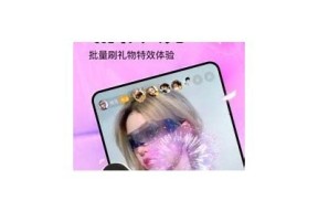 黄版抖阴iOS版免费下载，畅享精彩短视频体验