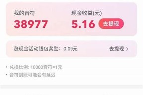 轻松获取抖音签到2金币的方法，提升你的收益！。