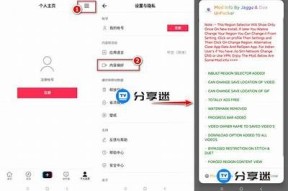 国际版抖音短视频破解版下载，解锁无限精彩内容