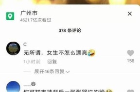 台湾麻豆传媒模特大揭密：实力派与人气女神全名单！