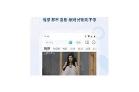 抖阴官方苹果版下载，畅享精彩短视频新体验