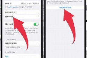 抖音苹果用户下载指南：详细步骤与注意事项