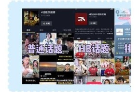 探秘26个抖音热门话题，揭秘大湿背后的趣味与创意