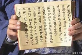 揭秘九阴白骨的神秘力量与抖音热门视频解析