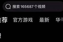 探秘绿巨人：P站抖阴背后的故事与影响