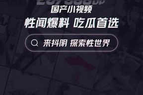 抖阴平台上边费用是多少？最新价格详解与使用攻略