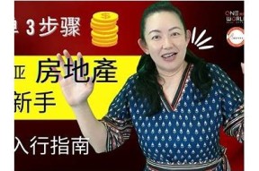 麻豆传媒房产中介：献身服务，助您买卖房产的最佳选择！