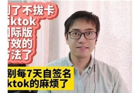 有效破解抖阴签到方式，轻松获取每日奖励秘籍！