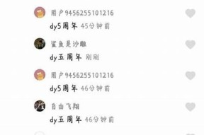 揭秘：哪些人拥有抖阴视频账号？你知道吗？