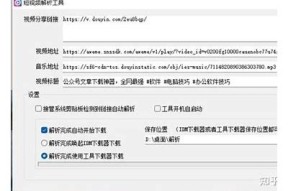 深度解析抖音吾爱破解，教你轻松获取无限娱乐资源