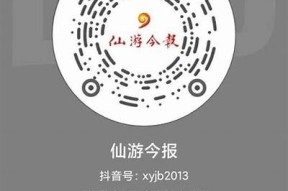 抖音直播在线视频：畅享精彩内容与互动体验，尽在掌握之中！