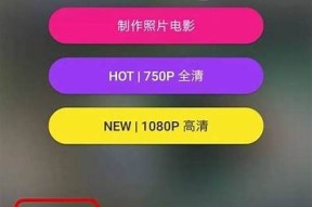 抖音短视频APP下载-打造你的创意世界，快速分享精彩视频！