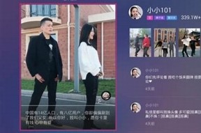 抖音TV：畅享最新短视频娱乐盛宴，尽在douyin.ca！