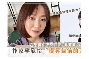 标题建议：李丽莎与顾欣怡的抖音之旅：精彩瞬间引发热议！