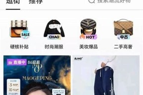2023最新抖音直播盒子推荐，轻松打造你的直播间