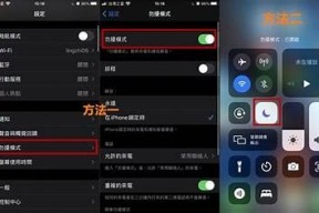 苹果抖音没声音的根本原因及解决方法详解