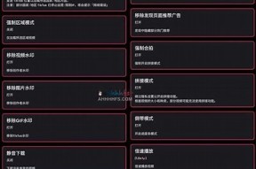 2023年抖音直播无限钻石获取技巧，轻松提升玩法体验