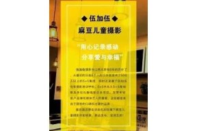 麻豆传媒：探索中国新媒体与内容创作的创新之路