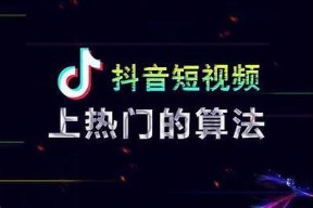 推荐您观看抖音热门短视频，轻松享受精彩内容，尽在抖阴TV！